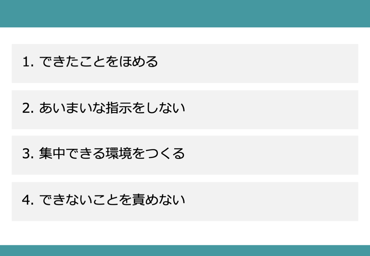 大人の発達障害、どう対応すればいい？